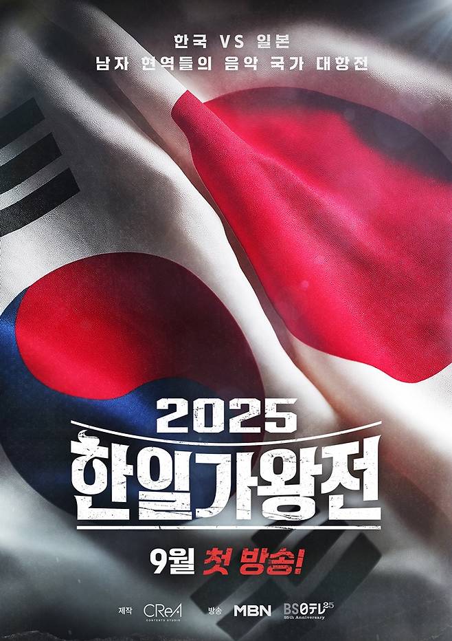 사진제공 = 크레아스튜디오