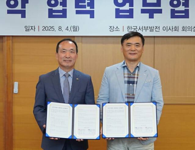 서규석 서부발전 미래사업부사장(왼쪽)과 강재식 경희대학교 경영대학원장이 ‘동반상생 생태계 조성을 위한 산학협력 업무협약(MOU)’을 체결한 후 협약서를 들어보이고 있다.