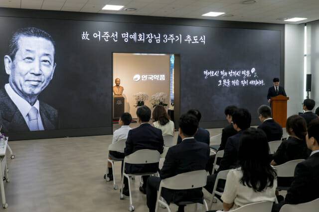 사진=안국약품