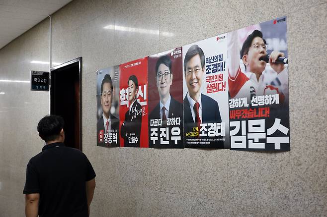 5일 서울 여의도 국회에 국민의힘 당 대표 선거에 출마한 5명 후보의 포스터가 붙어 있다.  왼쪽부터 장동혁, 안철수, 주진우, 조경태, 김문수 후보./연합뉴스