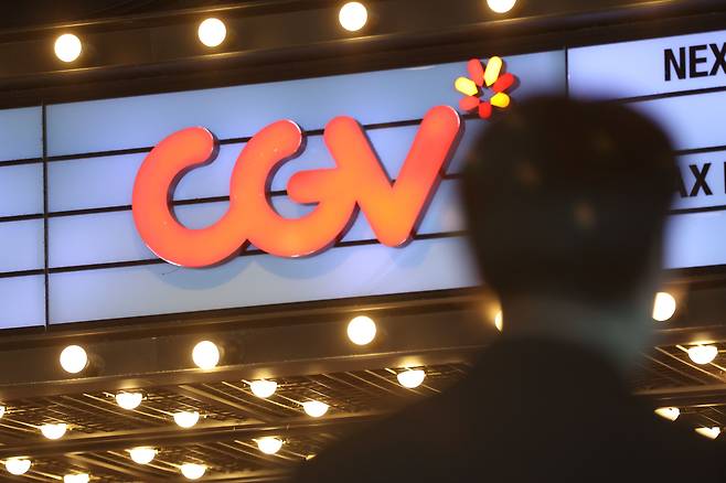 서울의 한 CGV 영화관./ 연합뉴스