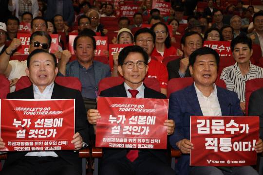 국민의힘 김문수 당대표 후보가 지난 4일 서울 여의도 국회 의원회관에서 투게더포럼이 주최한 시국토론회에 참석해 지지자들과 구호를 외치고 있다. 연합뉴스