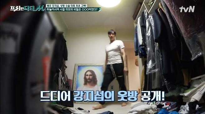 2022년 한 예능 프로그램에서 공개된 강지섭의 집 안. 사진=tvN ‘프리한 닥터M’ 캡처