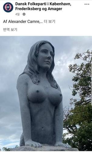 철거 예정인 ‘큰 인어’ 동상. 덴마크 인민당 페이스북 캡처. 연합뉴스