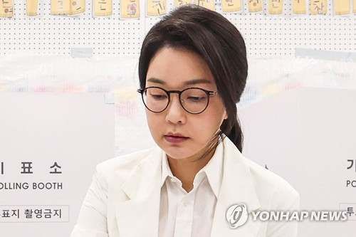 김건희씨. [연합뉴스]