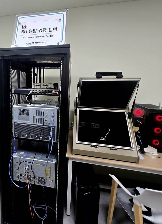 5G 어드밴스드 및 6G 테스트랩 내 KT 5G 단말 검증 센터. 임성원 기자