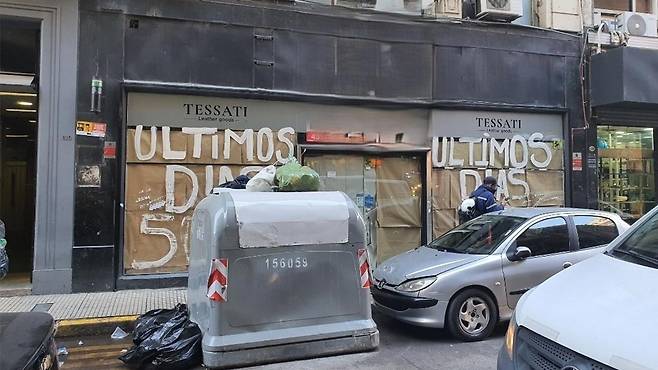 수도 부에노스아이레스의 쓰레기 컨테이너