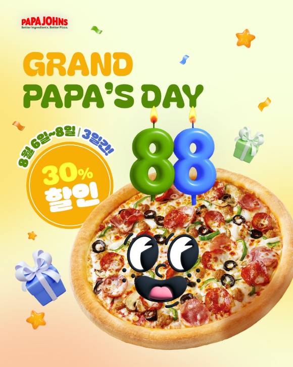 파파존스는 오는 6일부터 3일간 '그랜드 파파스데이'를 운영한다. [사진=파파존스]