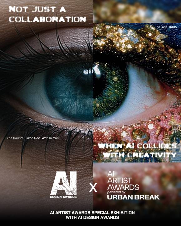 글로벌 아티스트 페스티벌 '어반브레이크 2025'가 오는 7일부터 10일까지 4일간 서울 코엑스에서 개최된다. [사진=어반브레이크]