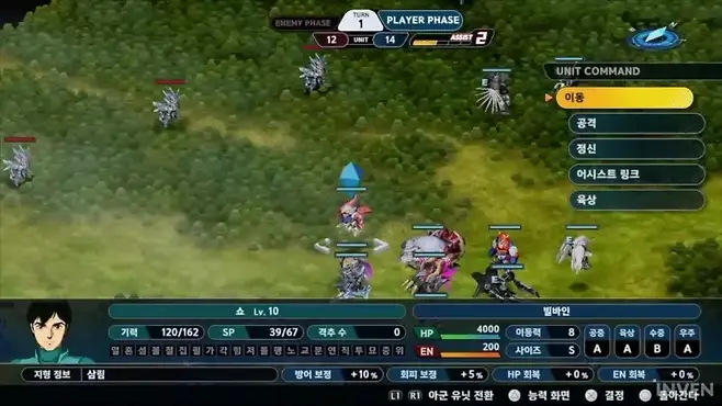 ▲ 변형 기체는 이동 시 자동으로 변형하고 도착하면 다시 로봇형으로 전환. 이동력도 그만큼 높다