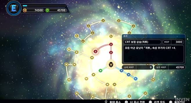 ▲ 여러 번 플레이하며 다양한 시도로 전력 강화를 가능하게 하는 STG 메모리