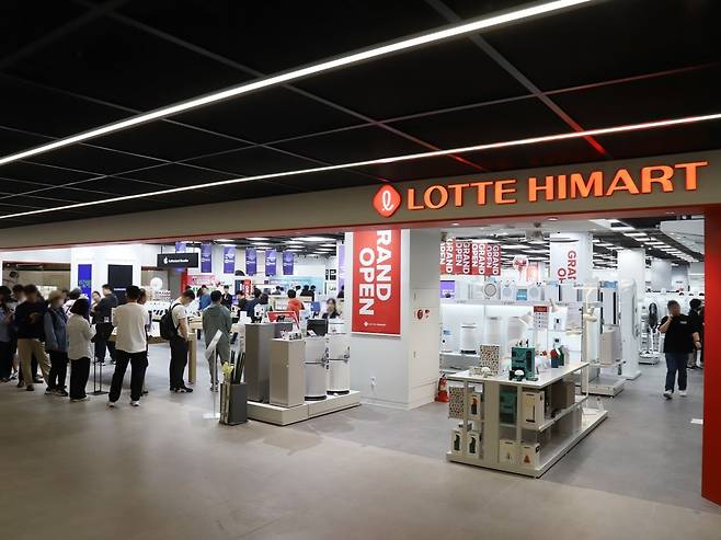 사진=롯데하이마트