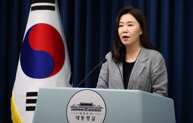 강유정 대변인이 4일 용산 대통령실 기자회견장에서 비서실장 주재 수석보좌관회의 브리핑을 하고 있다. 연합뉴스