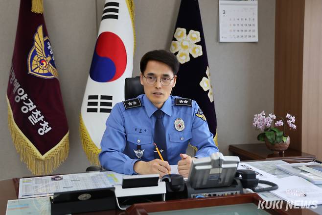 김성종 동해지방해양경찰청장