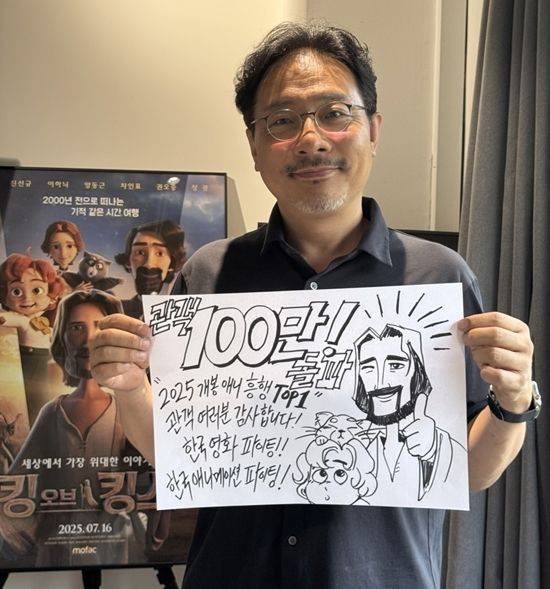 ‘킹 오브 킹스’의 장성호 감독이 국내 관객 100만 돌파를 기념해 손글씨 감사 인사를 전하고 있다. 인스타그램 캡처