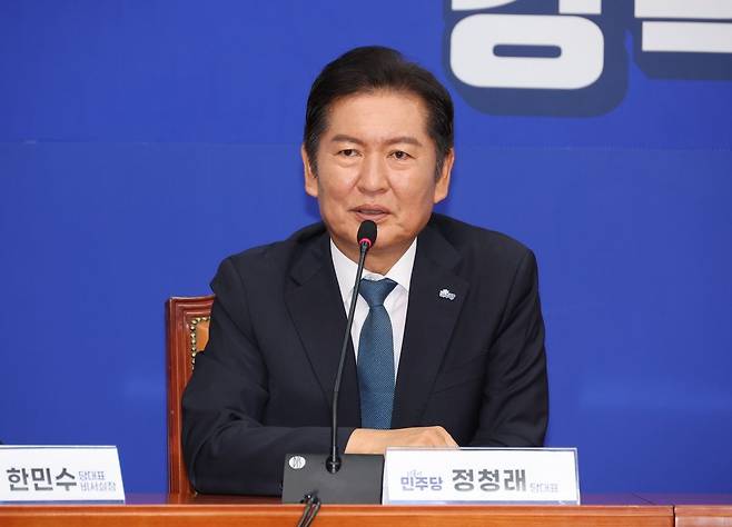 정청래 더불어민주당 대표. 연합뉴스