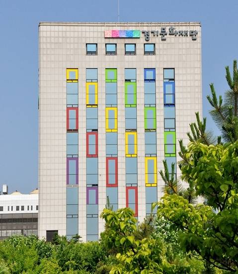 경기문화재단 전경. 경기문화재단 제공