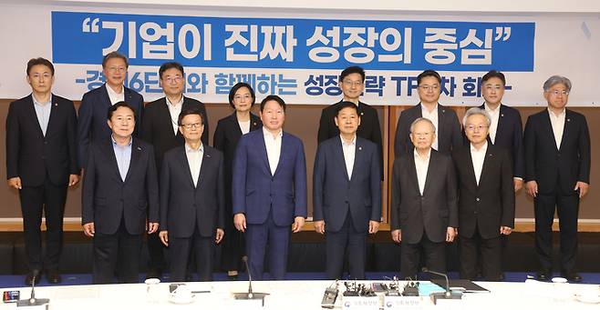 경제부총리 및 경제6단체장이 참석하는 성장전략TF1차회의가 5일 서울 중구 대한상의 챔버라운지에서 개최된 가운데 구윤철 경제부총리와 최태원 대한상의회장 등이 기념사진을 찍고 있다. 2025.08.05  이충우기자
