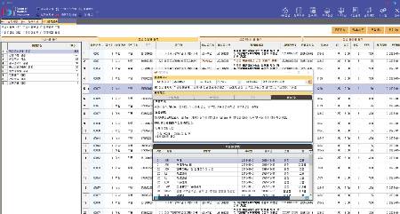숨메디텍의 '로이' 운용 화면. 적응증 미존재 등 점검 메시지를 자동으로 띄워준다./사진=숨메디텍