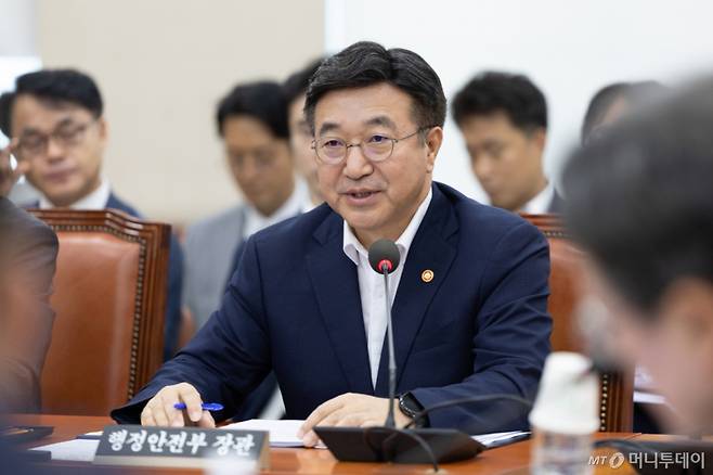 (서울=뉴스1) 이승배 기자 = 윤호중 행정안전부 장관이 5일 서울 여의도 국회에서 열린 행정안전위원회 전체회의에 참석해 의원들의 질의에 답변하고 있다. 2025.8.5/뉴스1  Copyright (C) 뉴스1. All rights reserved. 무단 전재 및 재배포,  AI학습 이용 금지. /사진=(서울=뉴스1) 이승배 기자