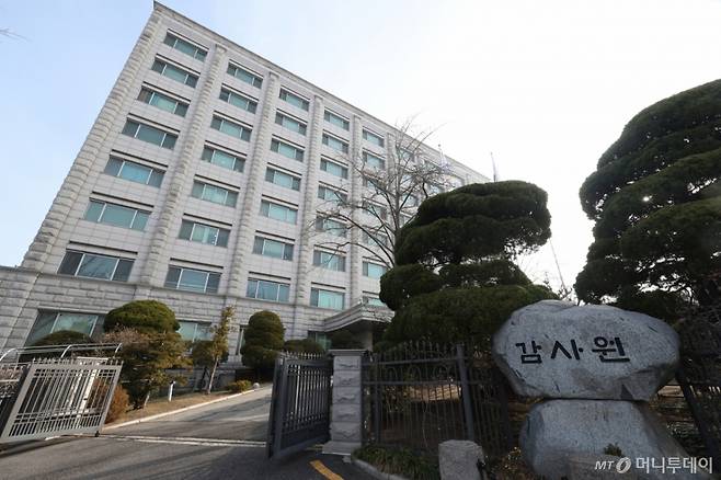 [서울=뉴시스] 김진아 기자 = 헌법재판소는 최재해 감사원장에 대한 국회의 탄핵심판 청구를 기각했다. 최 원장은 기각 결정에 따라 직무에 즉시 복귀한다. 사진은 13일 서울 종로구 감사원. 2025.03.13. bluesoda@newsis.com /사진=김진아