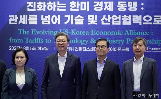 김창범 한국경제인협회 상근부회장(왼쪽 두 번째)이 5일 서울 여의도 FKI타워 콘퍼런스센터에서 열린 '진화하는 한미 경제동맹: 관세를 넘어 기술 및 산업 협력으로' 좌담회에서 참석자들과 기념 촬영을 하고 있다. /사진=뉴스1