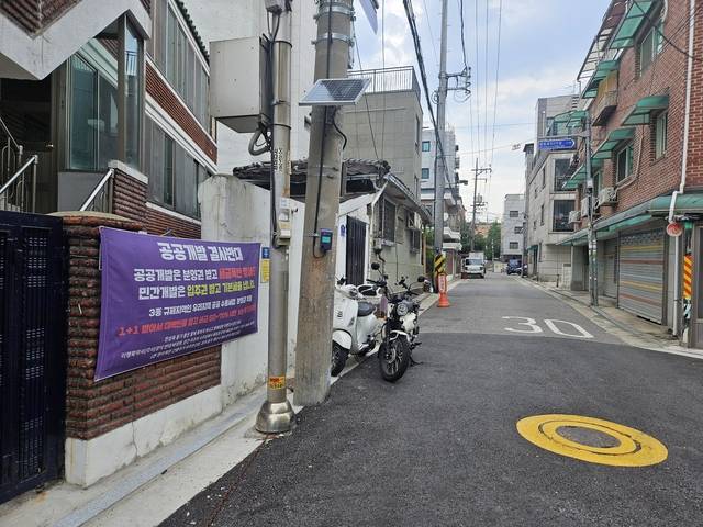 5일 서울 용산구 원효로2가 효창공원앞역 주택가 곳곳에 공공주도의 재개발을 반대하는 현수막이 붙어 있다. 한국토지주택공사(LH)는 2022년 도심공공주택복합사업 후보지로 선정된 이 지역에 2400여 가구의 아파트를 공급할 계획이다.