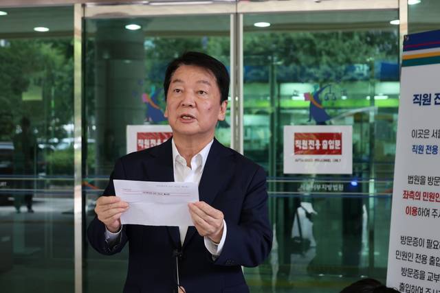 국민의힘 당 대표 선거에 출마한 안철수 의원이 1일 서울 마포구 서울서부지법을 방문해 지난 2월 서부지법 폭력사태 당시의 상황을 듣고 관련 발언을 하고 있다. 안철수 의원실