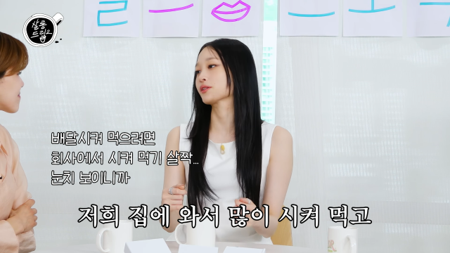 유튜브 채널 '살롱드립'