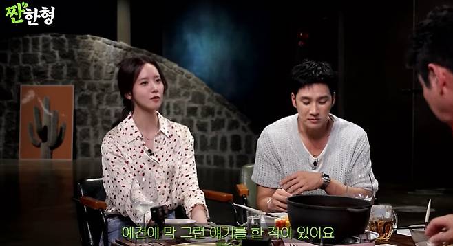 채널 ‘짠한형 신동엽’ 캡처