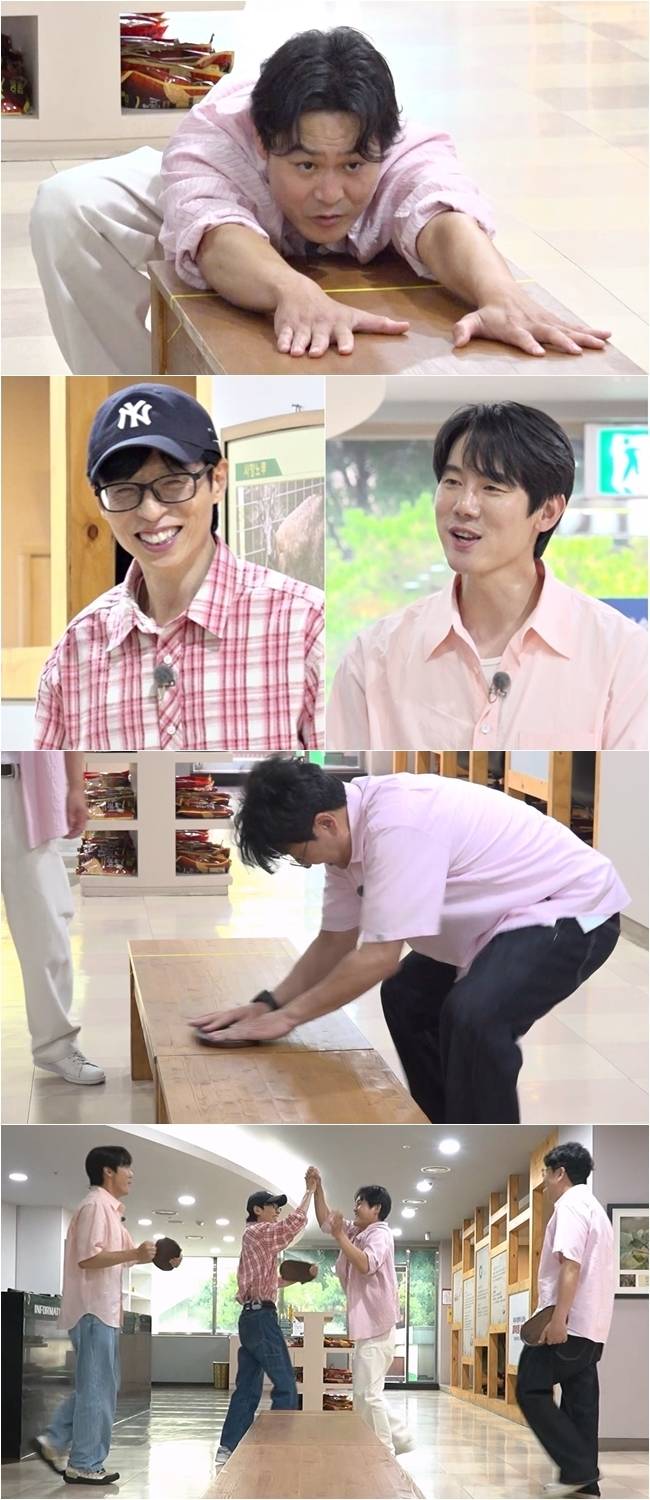 SBS 예능 프로그램 ‘틈만 나면,’