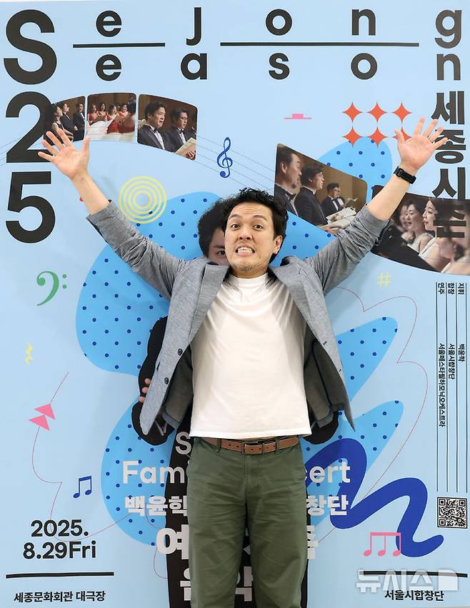 [서울=뉴시스] 박진희 기자 = 백윤학 서울 페스타 필하모닉 오케스트라 지휘자가 4일 서울 종로구 세종문화회관에서 인터뷰 하고 있다. '춤추는 지휘자'로 알려진 공대 출신 음대 교수인 백 지휘자는 오는 29일 세종문화회관 대극장에서 서울시합창단의 '여름 가족 음악회' 지휘봉을 잡는다. 2025.08.05. pak7130@newsis.com