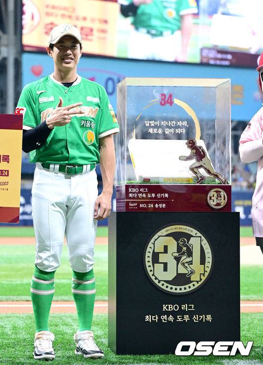 [OSEN=고척, 최규한 기자] 3일 오후 서울 고척스카이돔에서 ‘2025 신한 SOL Bank KBO리그’ 키움 히어로즈와 롯데 자이언츠의 경기가 열렸다.홈팀 키움은 정세영, 방문팀 롯데는 박세웅을 선발로 내세웠다.경기를 앞두고 키움 송성문의 KBO 리그 최다 연속 도루 신기록(34개) 시상식이 열렸다. 시상식에서 기념 촬영을 갖는 송성문. 2025.08.03 / dreamer@osen.co.kr