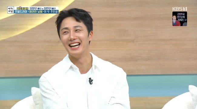 방송 화면 캡처