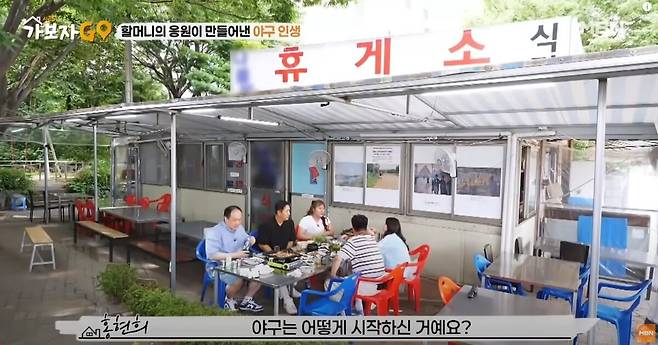 이대호가 다양한 이야기를 풀어놓았다. 유튜브 채널 'MBN Entertainment' 영상 캡처