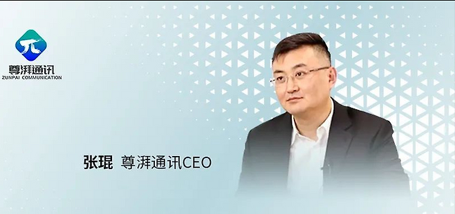 고액 연봉을 제시하며 화웨이 직원들에게 핵심기술을 빼오도록 지시한 쭌파이의 장쿤 대표. 중국EET 캡처