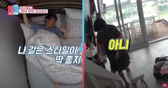 이재명 대통령 내외가 대통령으로는 처음 예능에 출연하게 되었다. 유튜브 채널 'SBS 옛날 예능' 영상 캡처