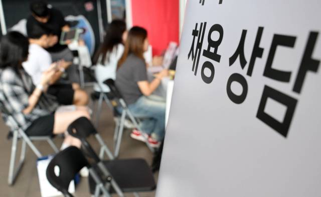 취업박람회에서 학생들이 구직 상담을 하고 있다. 성형주 기자