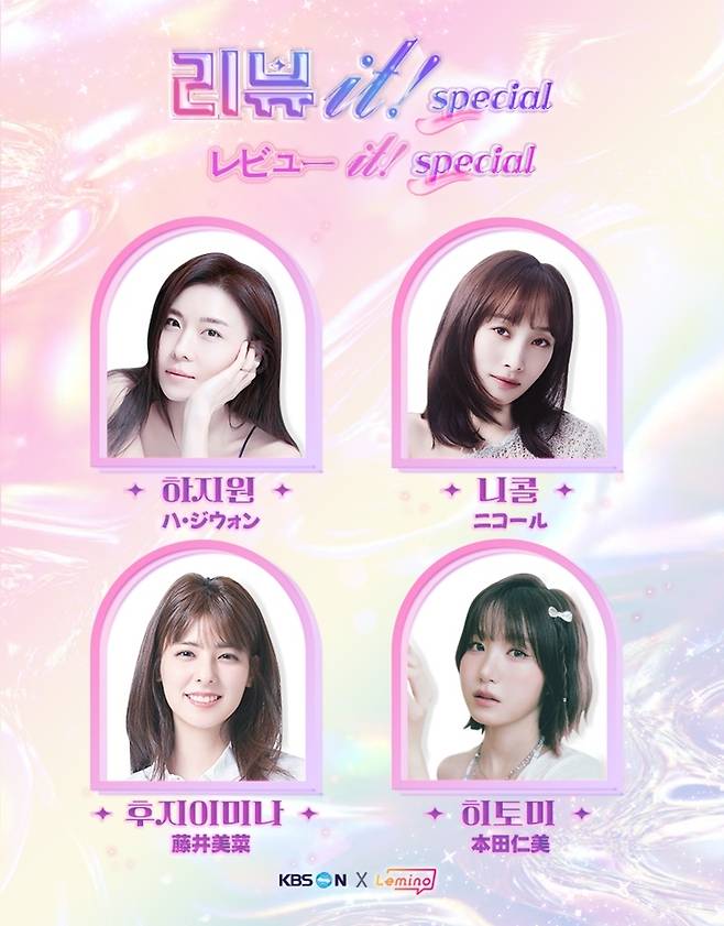 KBS joy