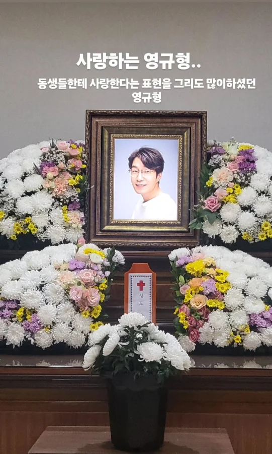 정태우 SNS에 올라온 고 송영규의 영정사진.