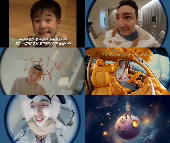 로이킴, 인간 김상우 매력은? 브이로그 1화 공개