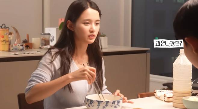 /사진=남보라 유튜브