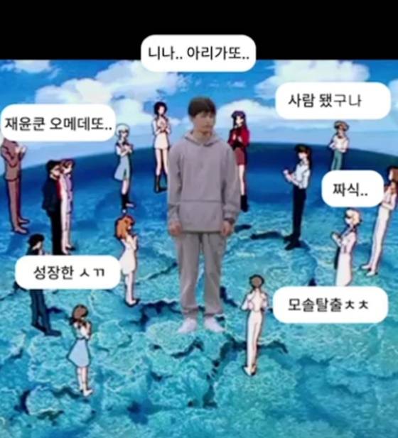 /사진=노재윤 인스타그램