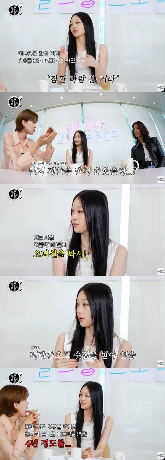 /사진=유튜브 채널 'TEO 테오'