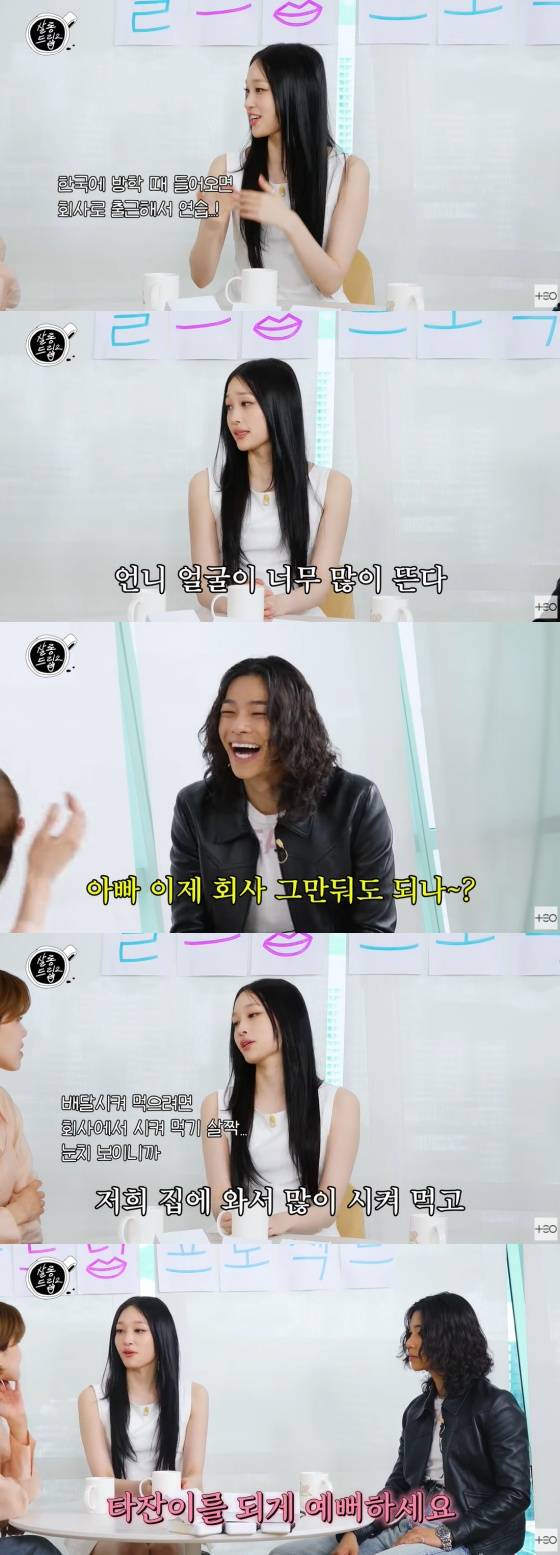 /사진=유튜브 채널 'TEO 테오'