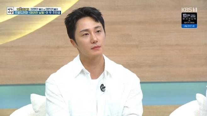 정일우. 사진|KBS1 ‘아침마당’ 영상 캡처