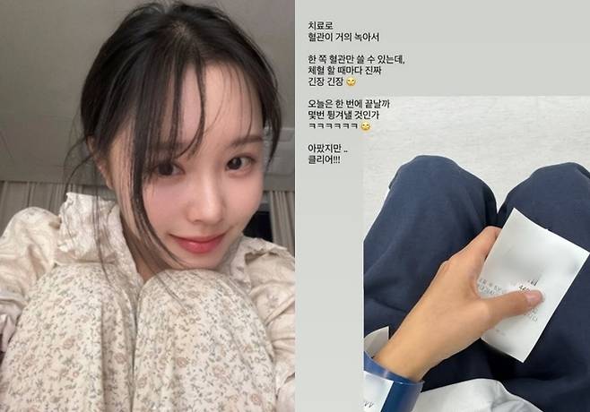 이솔이, 이솔이가 게재한 사진. 사진|이솔이 SNS