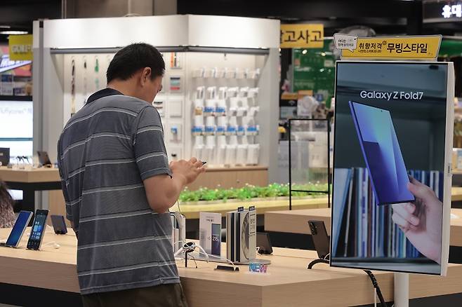 삼성전자의 폴더블폰이 역대급 판매량을 기록 중이다.[사진 | 연합뉴스]