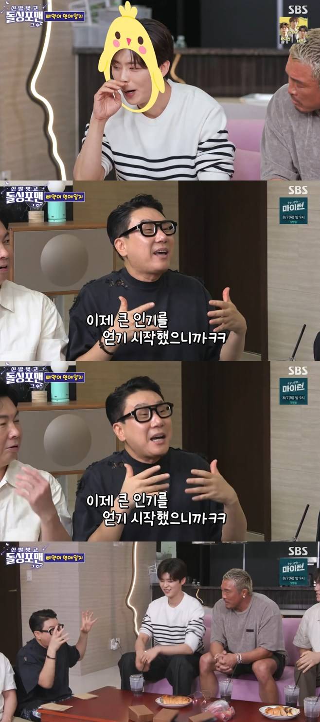 티브이데일리 포토