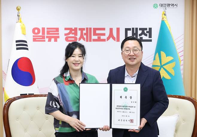 김수현 신임 감독 위촉 [대전시 제공. 재판매 및 DB 금지]